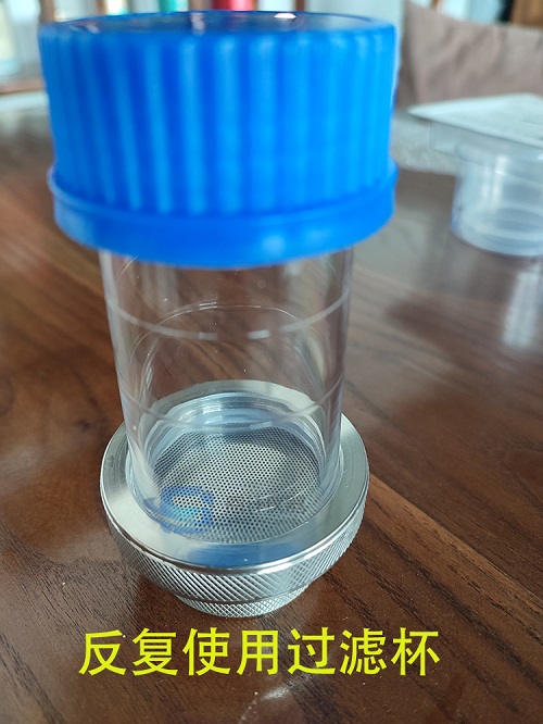 1702097655148928.jpg 反復(fù)使用過濾杯2.jpg